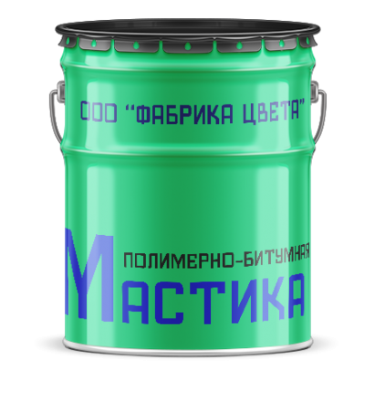 Мастика полимерно-битумная гидроизоляционная